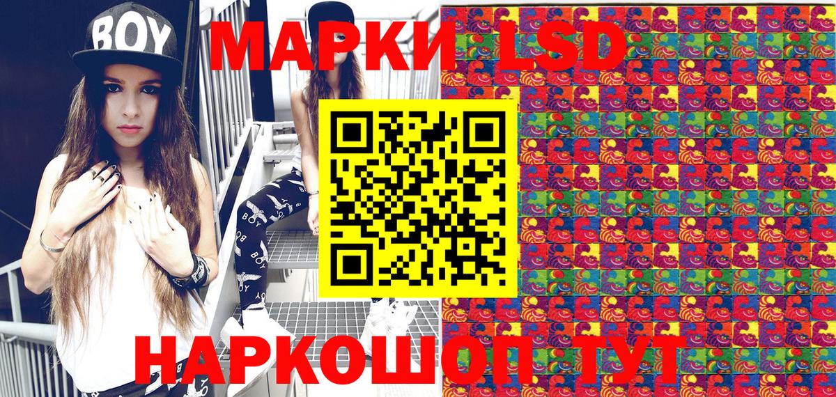 Отрадное  Марки N-bome 1,5мг  Вход с VPN  Марки N-bome 1,5мг 