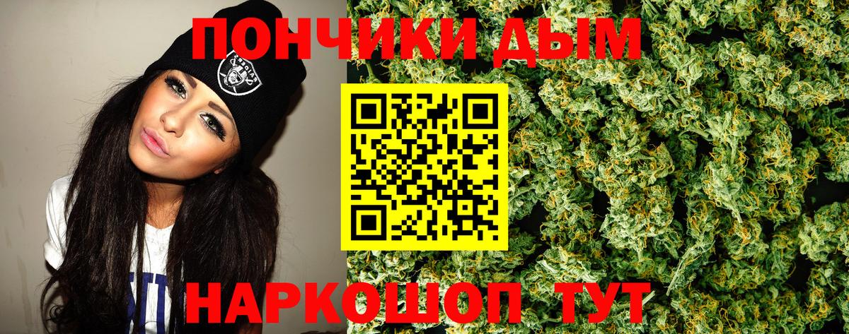 Отрадное  Марихуана гибрид  Марихуана гибрид  Шишки марихуана сатива  Вход с VPN  Бошки марихуана THC 21% 